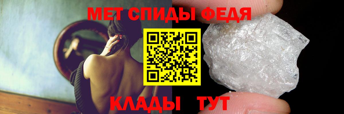 Псков  АМФЕТАМИН  Вход с VPN  АМФ Premium 