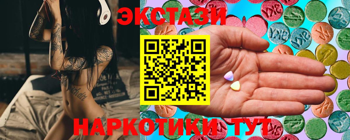 Псков  Меф кристаллы  Alpha-PVP СК   MDMA  Экстази  Вход с VPN  Где продают наркотики?  ГАШИШ  МАРИХУАНА 