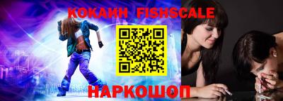 молекула духа Дубна