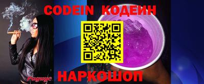 эйфоретик Донецк
