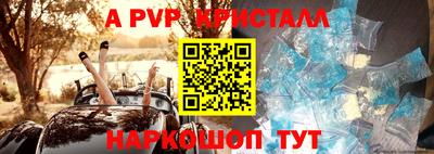 героин Донской