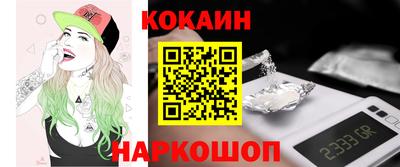 эйфоретик Донецк