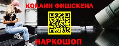 героин Донской