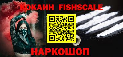 молекула духа Дубна