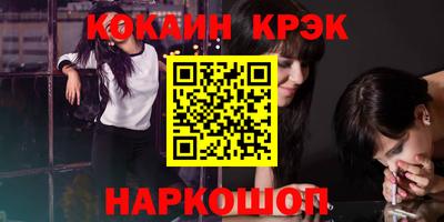 эйфоретик Донецк