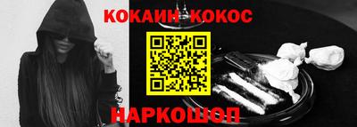 молекула духа Дубна