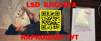 молекула духа Дубна