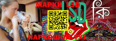 молекула духа Дубна