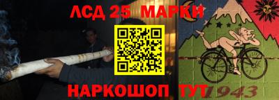 эйфоретик Донецк