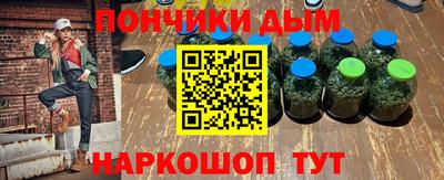 эйфоретик Донецк