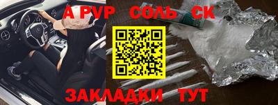молекула духа Дубна