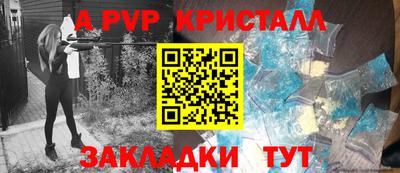 эйфоретик Донецк