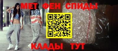 эйфоретик Донецк