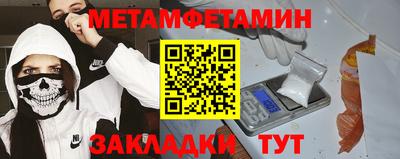 эйфоретик Донецк