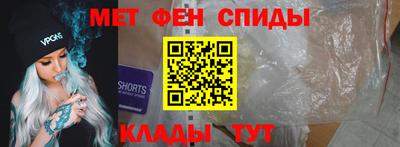 эйфоретик Донецк