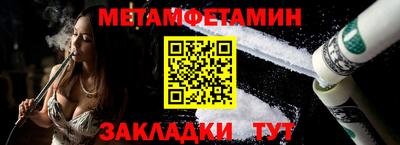 молекула духа Дубна