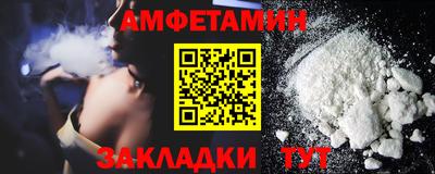 эйфоретик Донецк