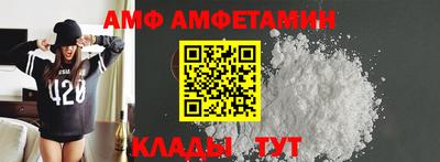 эйфоретик Донецк
