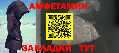 молекула духа Дубна