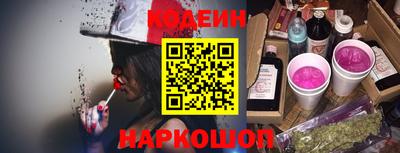 героин Донской