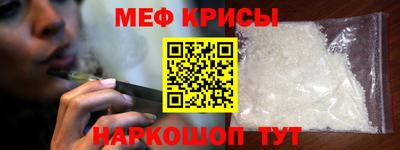 эйфоретик Донецк