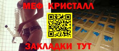 скорость Славянск-на-Кубани