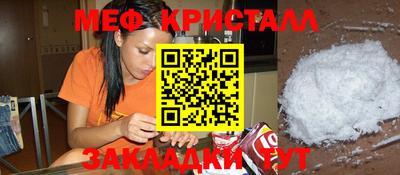 эйфоретик Донецк
