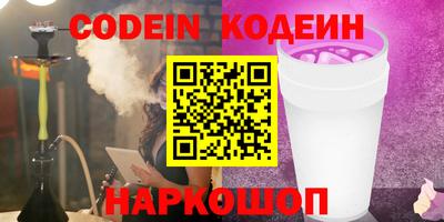 мдма Славгород