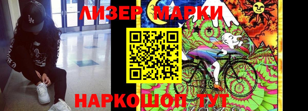 Лсд 25 экстази кислота Псков