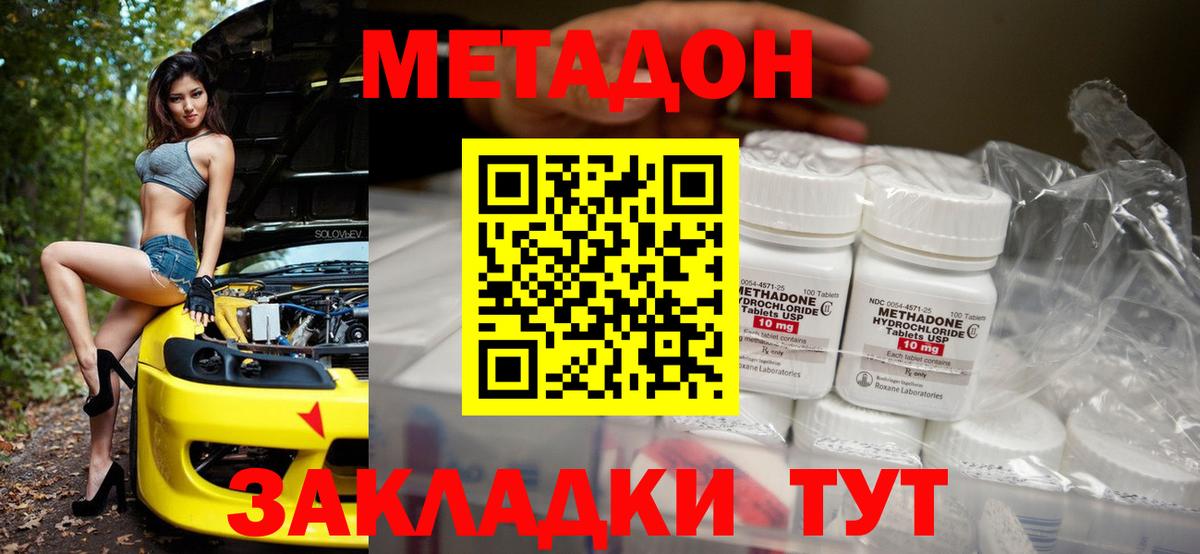 Alpha PVP Псков