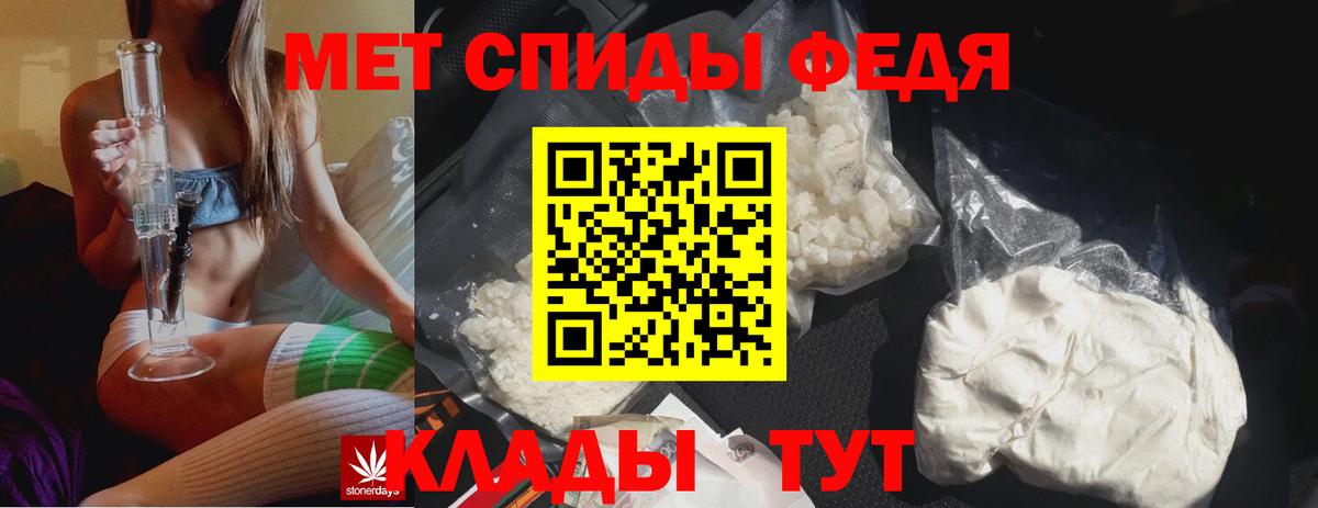 Первитин  Метамфетамин кристалл  Вход с VPN  Метамфетамин кристалл  Псков 