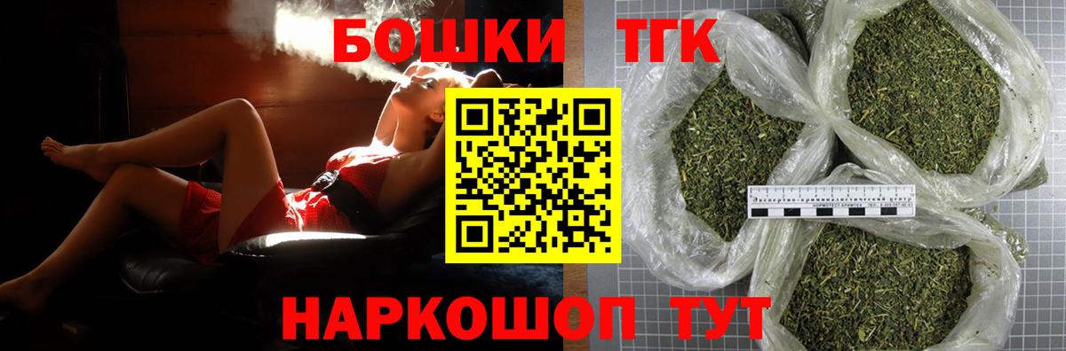 Каннабис White Widow Псков